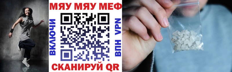 Купить наркотики Ковылкино ГАШ  Псилоцибиновые грибы  Меф мяу мяу  СК 