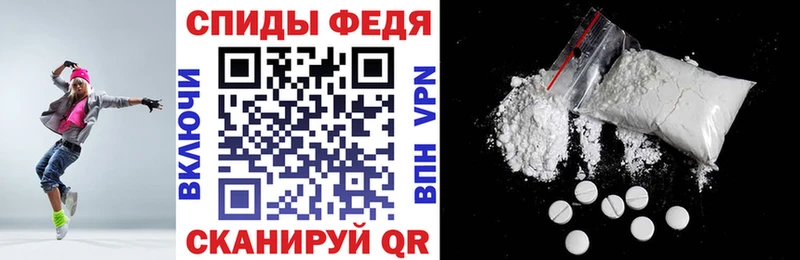 МЕГА ссылка  Ковылкино  АМФЕТАМИН 97% 