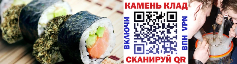 Печенье с ТГК конопля  хочу   Ковылкино 
