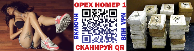 КОКАИН Перу  наркота  Ковылкино 