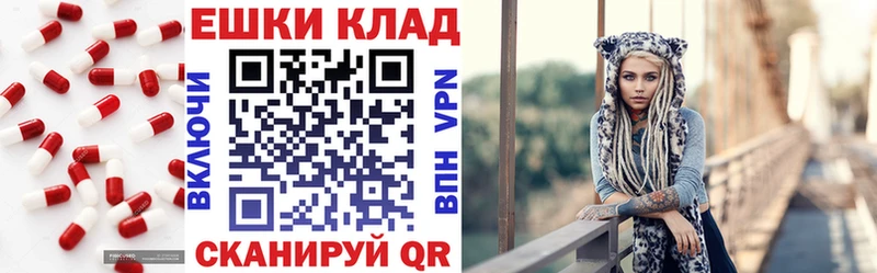 ЭКСТАЗИ VHQ  Ковылкино 