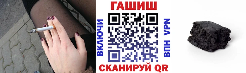 blacksprut зеркало где найти наркотики Ковылкино Гашиш hashish