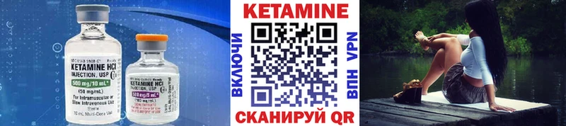 КЕТАМИН ketamine  Ковылкино 