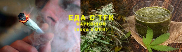 метамфетамин Осташков