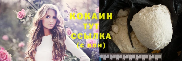 мефедрон мука Пестово
