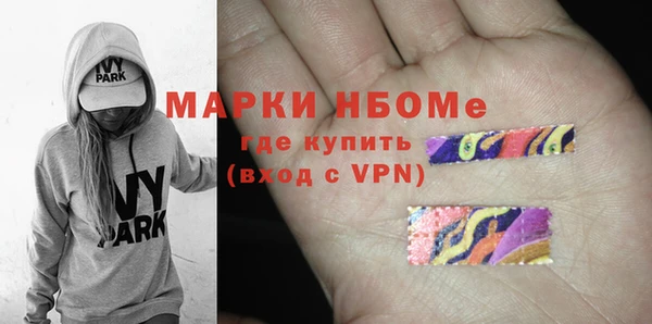 мефедрон мука Пестово