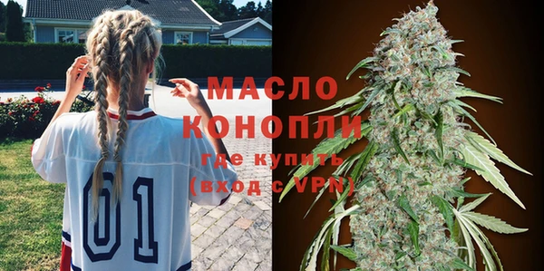 метамфетамин Осташков
