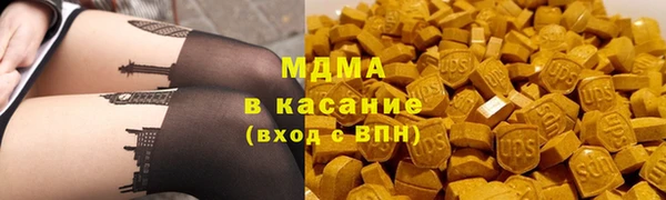 бошки Осинники