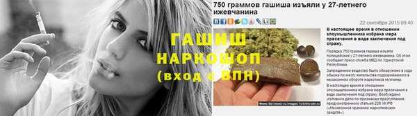 дистиллят марихуана Переславль-Залесский