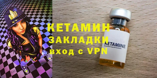 мефедрон мука Пестово