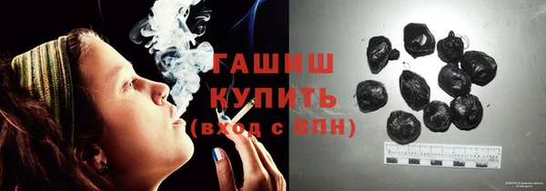 метамфетамин Осташков