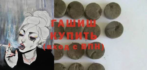 метамфетамин Осташков