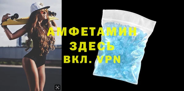бошки Осинники