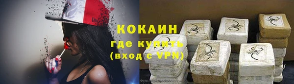 мефедрон мука Пестово