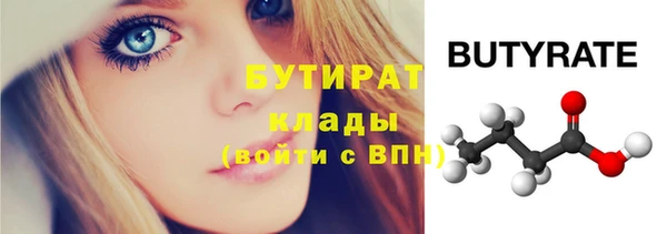 бошки Осинники