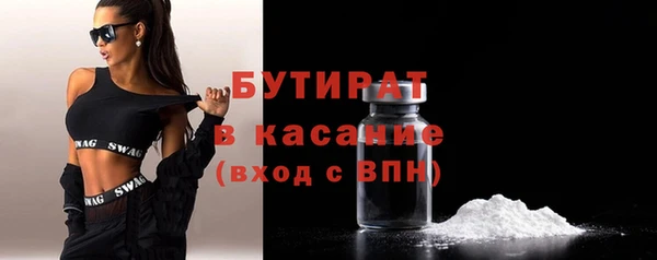 COCAINE Ветлуга