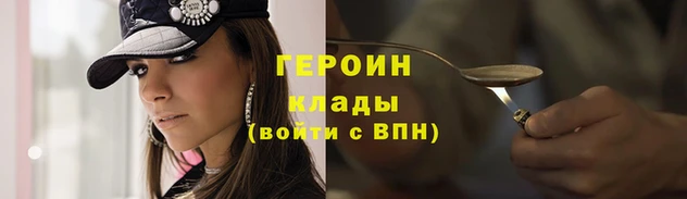 метамфетамин Осташков
