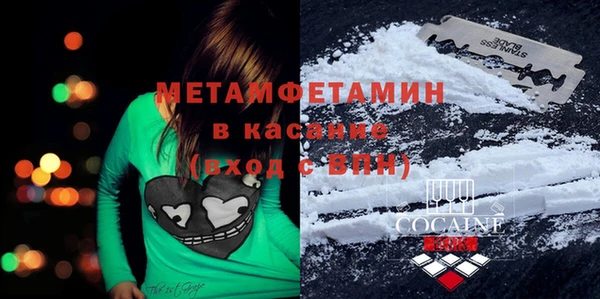 метамфетамин Осташков