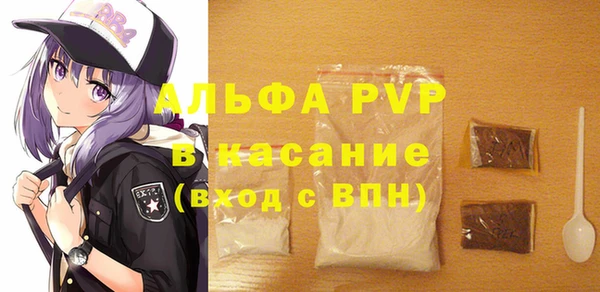 бошки Осинники