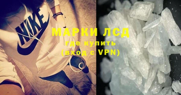 дистиллят марихуана Переславль-Залесский