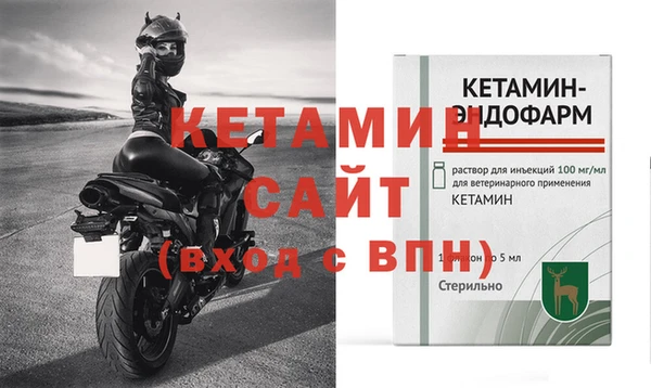 мефедрон мука Пестово