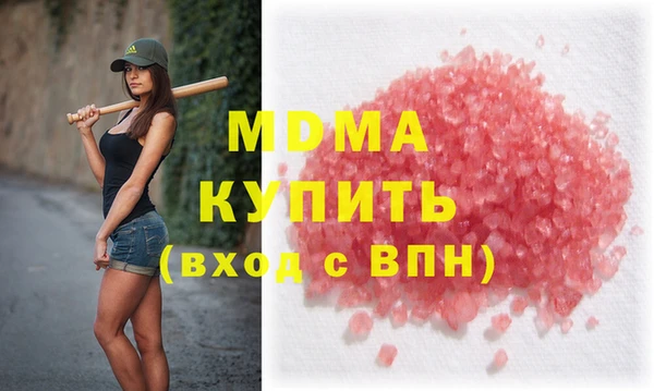 дистиллят марихуана Переславль-Залесский