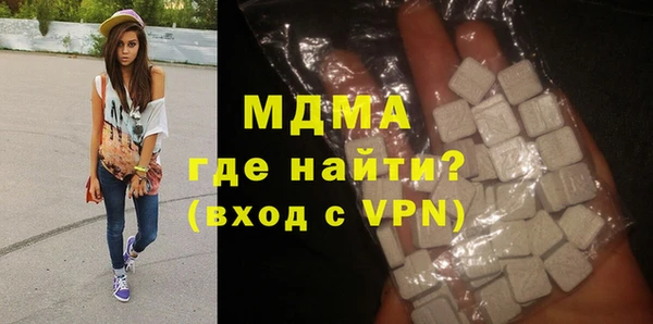бошки Осинники