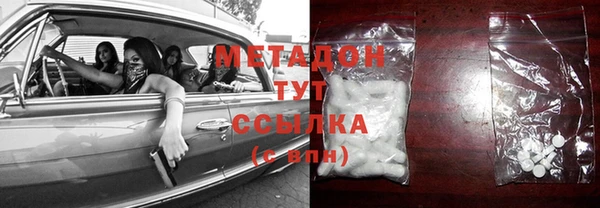 метамфетамин Осташков