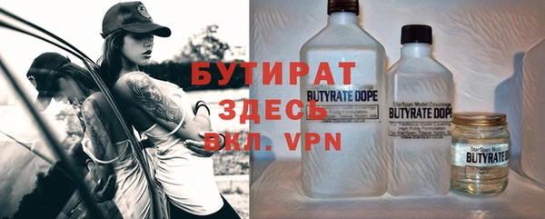 метамфетамин Осташков