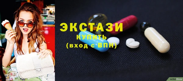 мефедрон мука Пестово