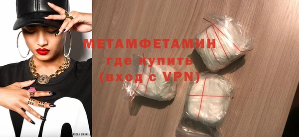 бошки Осинники