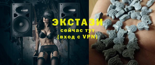 бошки Осинники