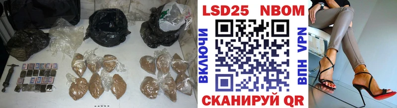 LSD-25 экстази ecstasy OMG зеркало Ковылкино купить наркотики цена