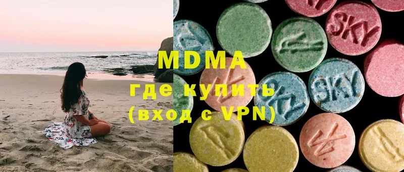 MDMA VHQ  Ковылкино 