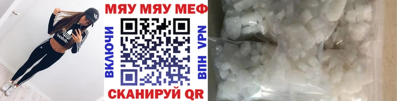 МЕФ мука  Ковылкино 
