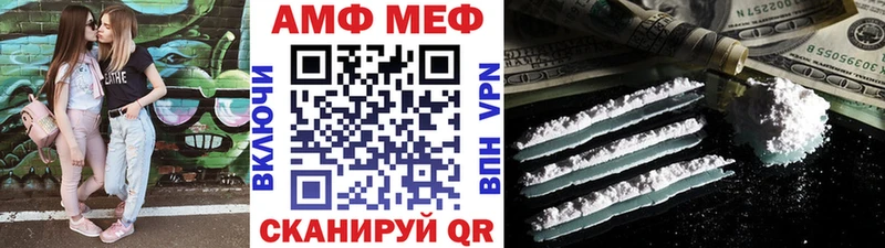 Метамфетамин кристалл  Ковылкино 