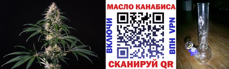 ссылка на мегу ссылки  Ковылкино  Дистиллят ТГК концентрат  цены  